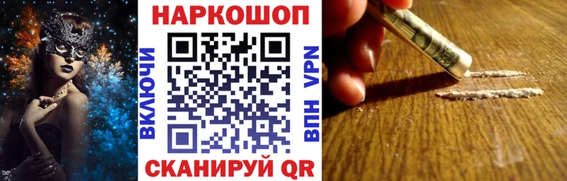 Наркошоп купить МАРИХУАНА  APVP  Псилоцибиновые грибы  ГАШ  Меф  COCAIN  Карасук