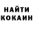 Кетамин VHQ Amandyk Shablenov