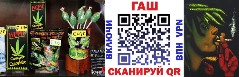 Купить закладки  Карасук  Печенье с ТГК марихуана 