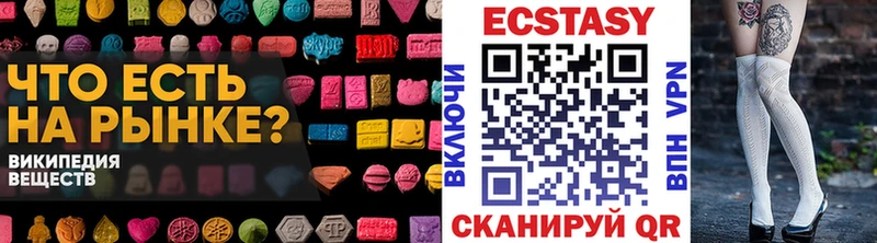Ecstasy TESLA Карасук
