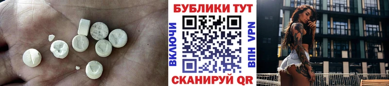 Купить закладки  Карасук  Ecstasy Cube 