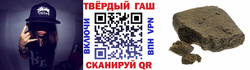 Гашиш Cannabis  Купить где  Карасук 