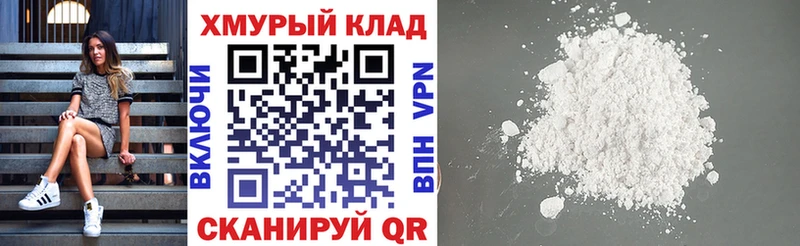 Купить  Карасук  Героин гречка 