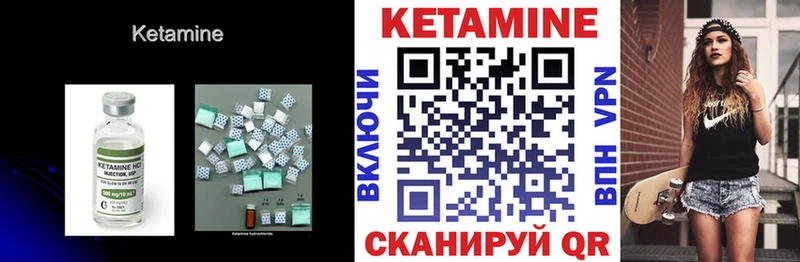 Кетамин ketamine  Купить закладки  Карасук 