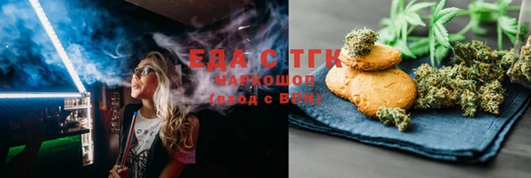 марихуана Корсаков