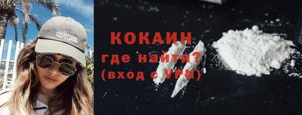 ECSTASY Костерёво