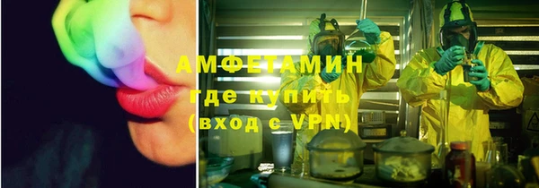 ECSTASY Костерёво