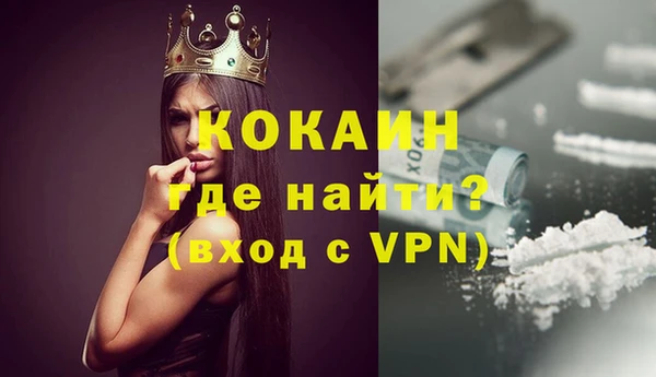 ECSTASY Костерёво