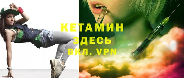 ECSTASY Костерёво