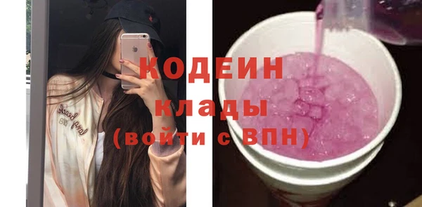 ECSTASY Костерёво