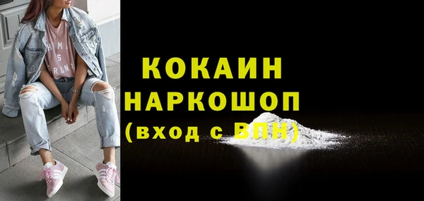 ALPHA PVP Коряжма