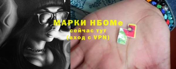ALPHA PVP Коряжма