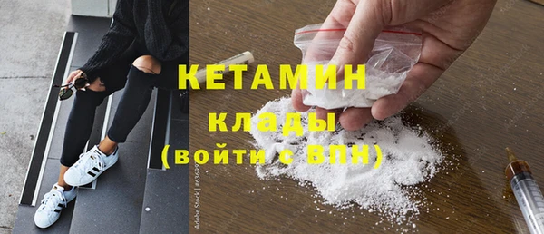 ECSTASY Костерёво
