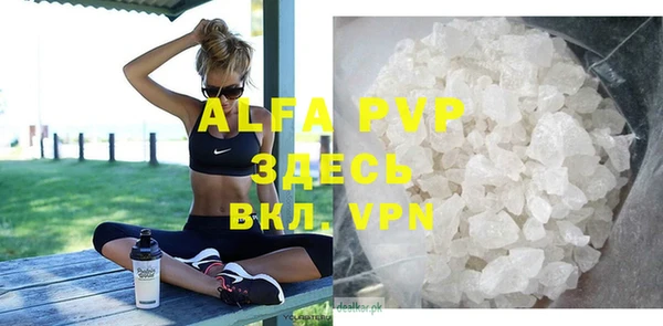 ALPHA PVP Коряжма