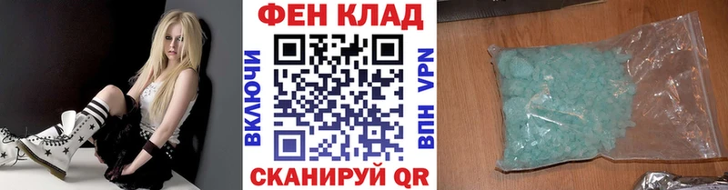 МЕТАМФЕТАМИН Methamphetamine  Купить закладки  Карасук 